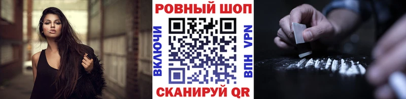 Купить наркоту Тамбов MEGA как войти  МЕФ  Кокаин 