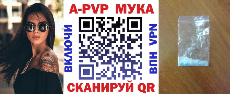 KRAKEN как войти Тамбов A PVP мука где продают
