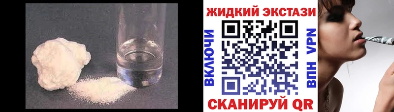 даркнет официальный сайт  Тамбов  БУТИРАТ BDO 33%  наркота 