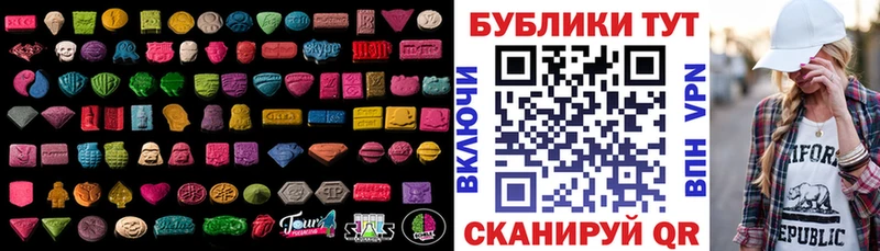 Ecstasy mix  Тамбов 