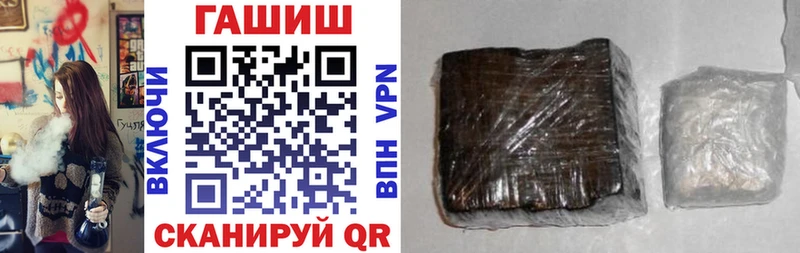 Гашиш гарик  Тамбов 