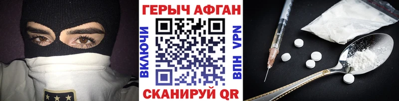 Героин гречка  продажа наркотиков  Тамбов 