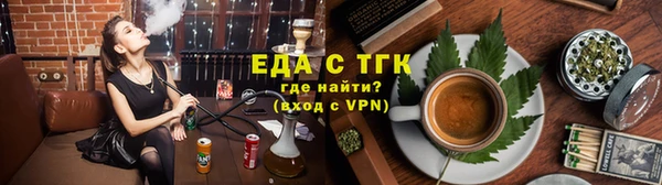 MDMA Premium VHQ Сосновый Бор