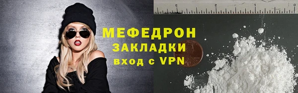 ешки Абаза