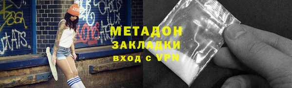альфа пвп VHQ Армянск