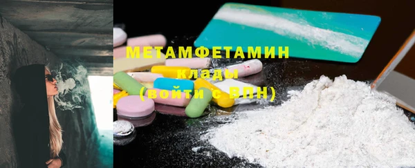 альфа пвп VHQ Армянск