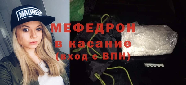 мефедрон VHQ Абинск