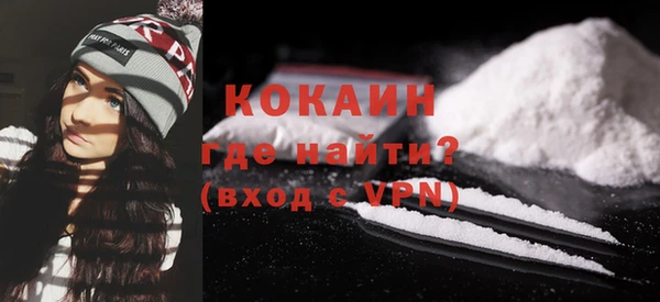 мефедрон VHQ Абинск