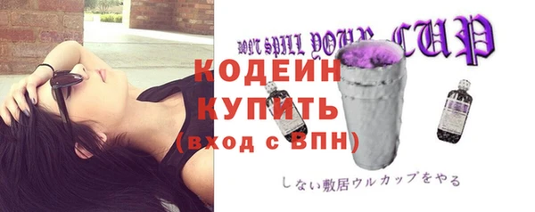 мефедрон VHQ Абинск