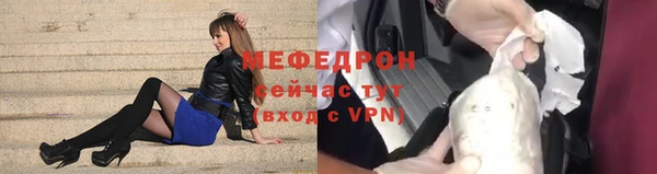 мефедрон VHQ Абдулино