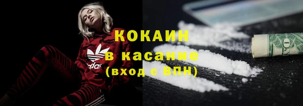 ALPHA-PVP Арсеньев