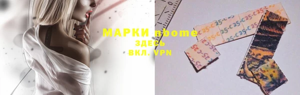 марихуана Алексин