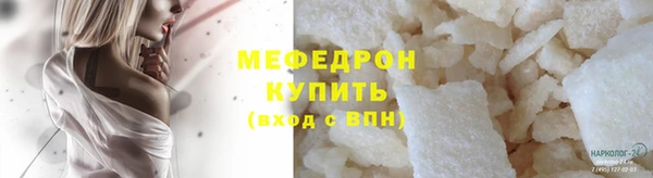 мефедрон VHQ Абинск