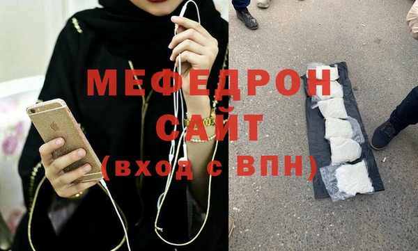 мефедрон VHQ Абдулино
