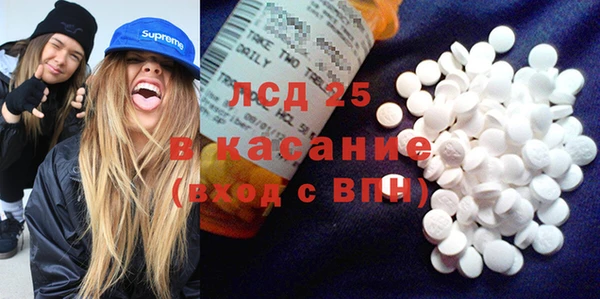 альфа пвп VHQ Армянск
