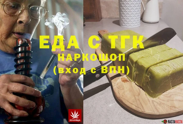 мефедрон VHQ Абдулино