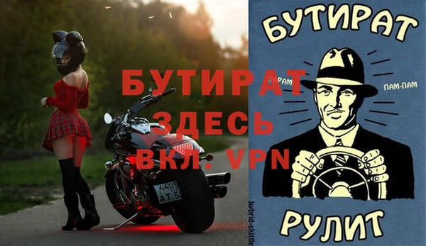 мефедрон VHQ Абдулино