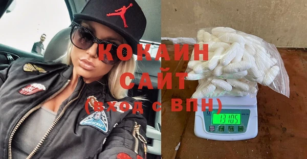 мефедрон VHQ Абдулино