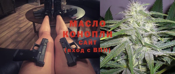 мефедрон VHQ Абинск