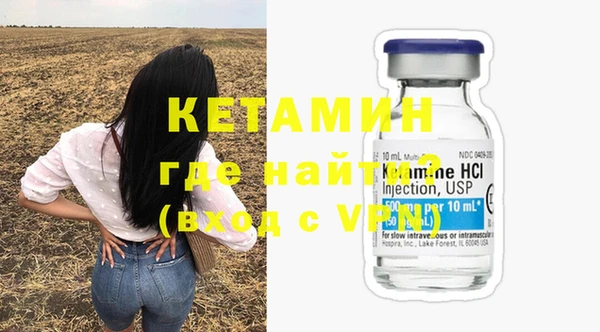 альфа пвп VHQ Армянск