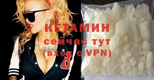 мефедрон VHQ Абдулино