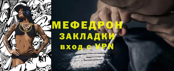 ALPHA-PVP Арсеньев