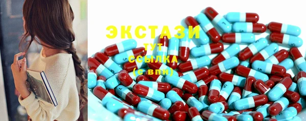 ALPHA-PVP Арсеньев