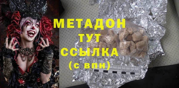 ALPHA-PVP Арсеньев