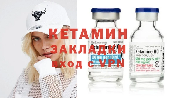мефедрон VHQ Абдулино