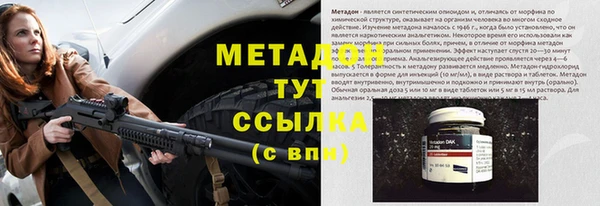 мефедрон VHQ Абинск