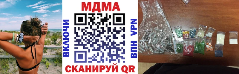 MDMA молли  Тамбов 