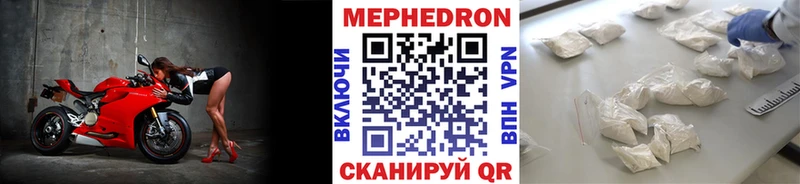 МЕФ mephedrone  дарнет шоп  кракен зеркало  Тамбов 
