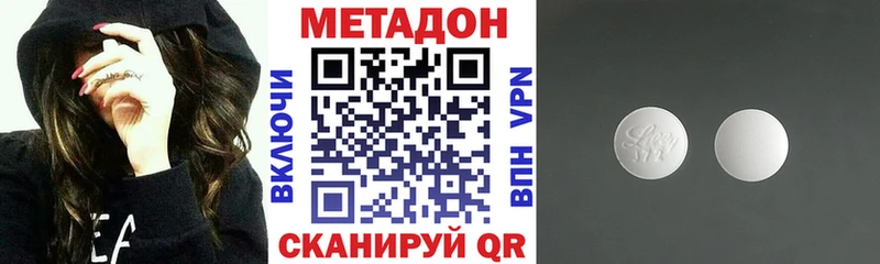 ссылка на мегу   Тамбов  МЕТАДОН methadone 