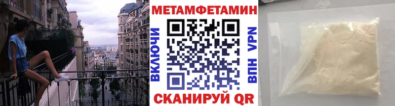 Метамфетамин витя  купить  цена  Тамбов 