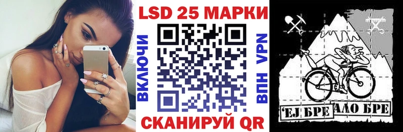 где купить   Тамбов  omg зеркало  Марки N-bome 1500мкг 