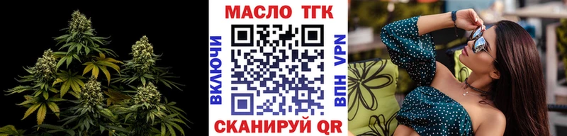 hydra зеркало  Тамбов  ТГК вейп с тгк 